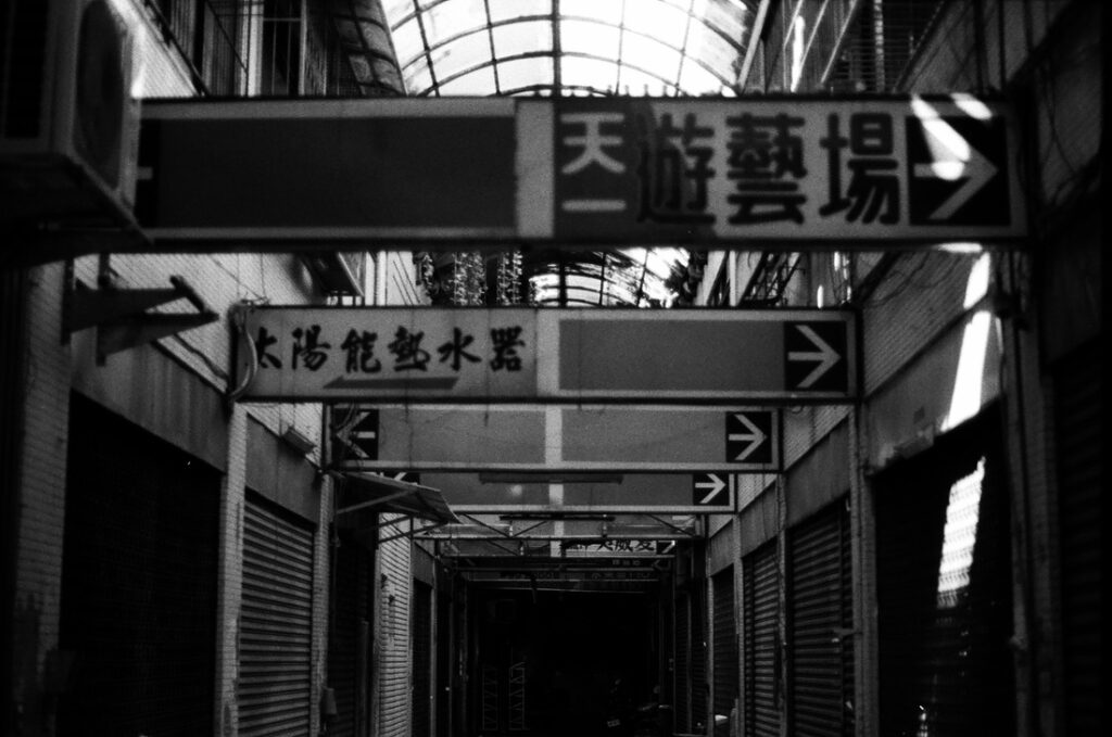 《紀念中國城》劇照