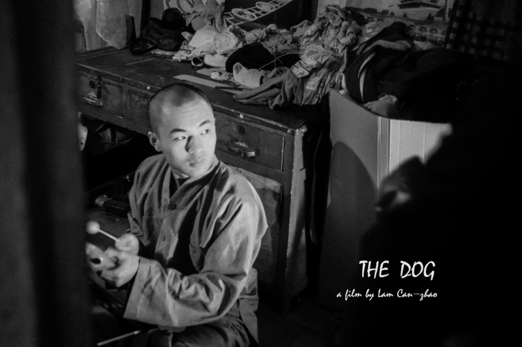 《狗》劇照