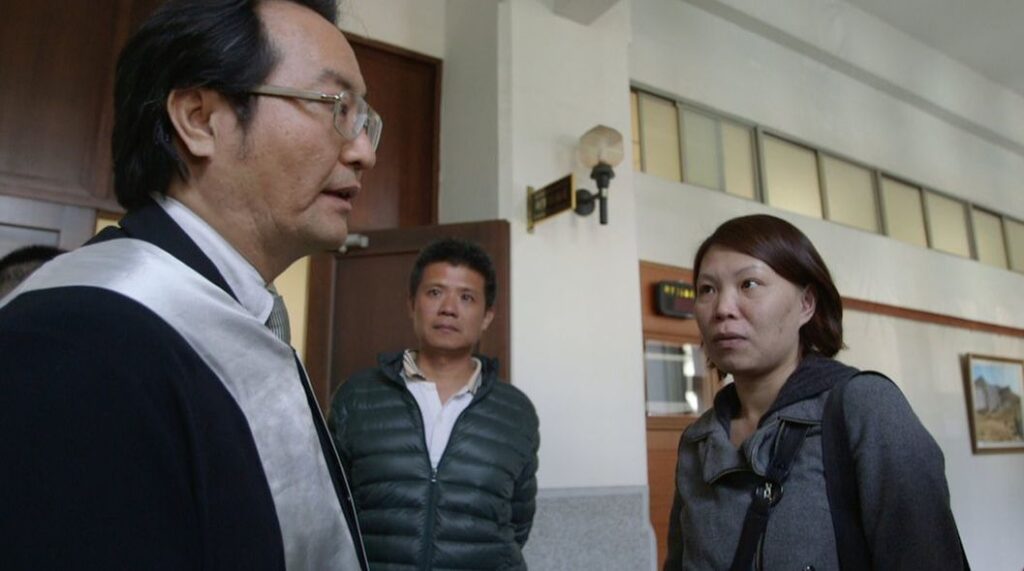 《不排除判決書》劇照