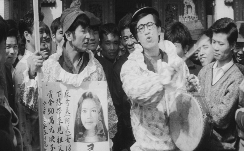 Goodbye, Taipei _still_a