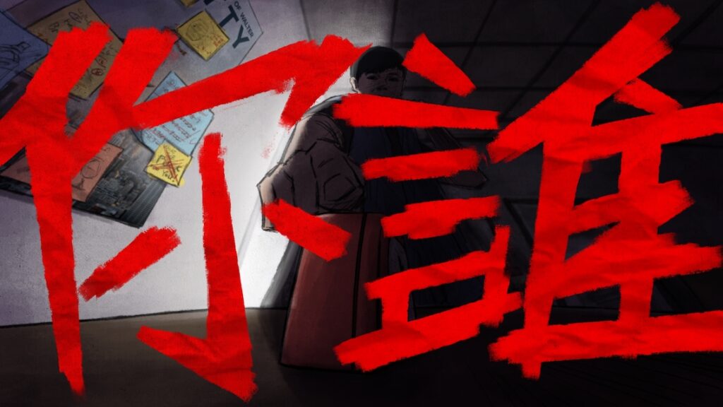 Who The Fuck Are You_still_a