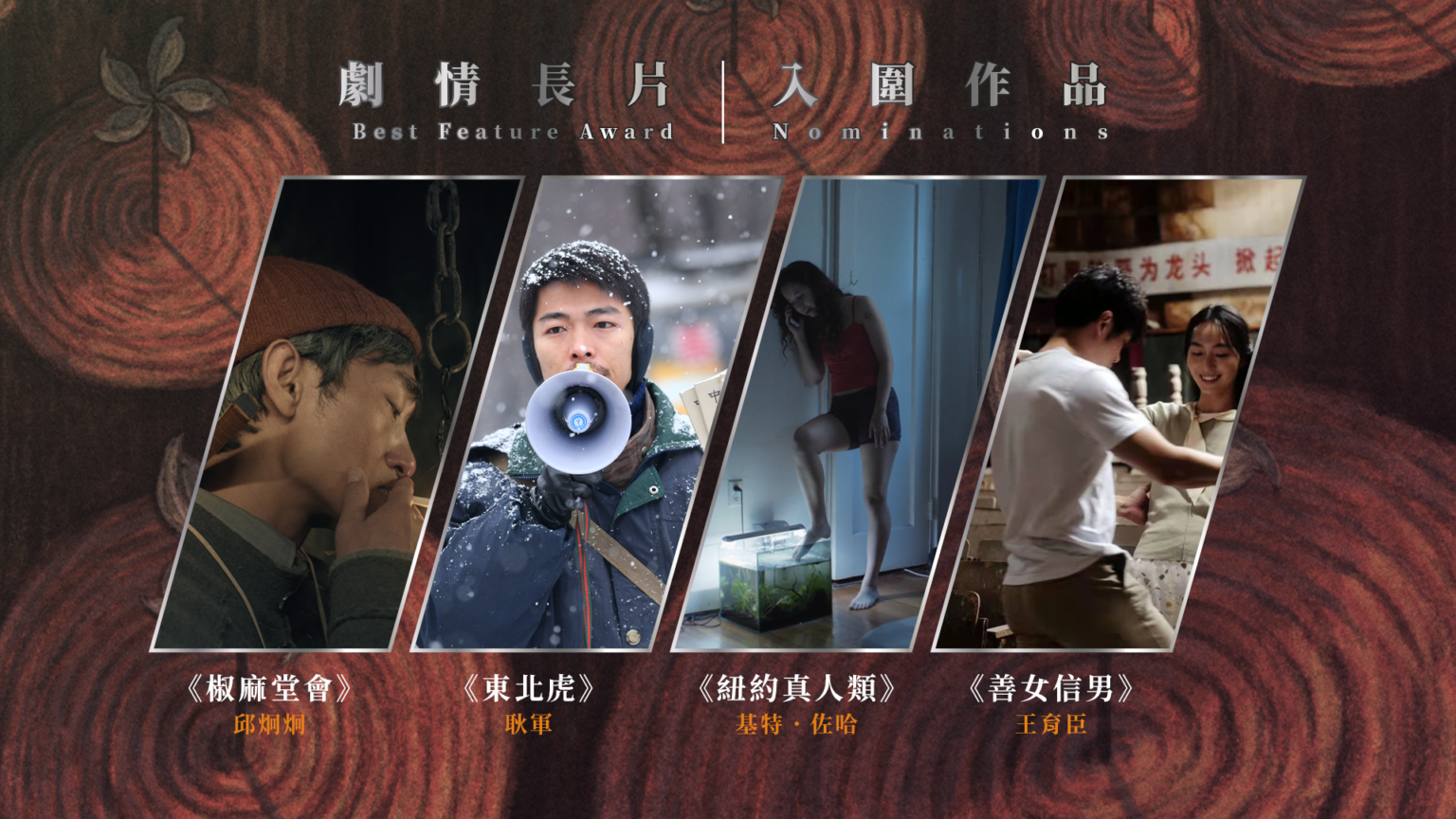 投影片 cc版本入圍的有10