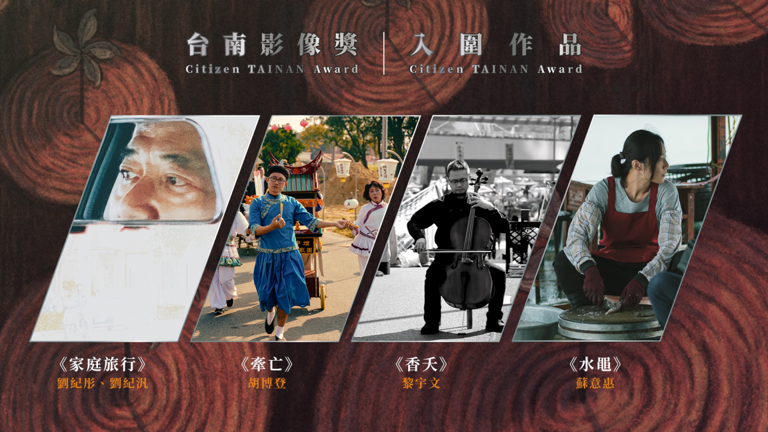 投影片 cc版本入圍的有5