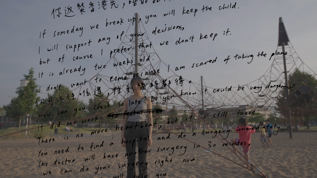 In Your Shoes_Still 06