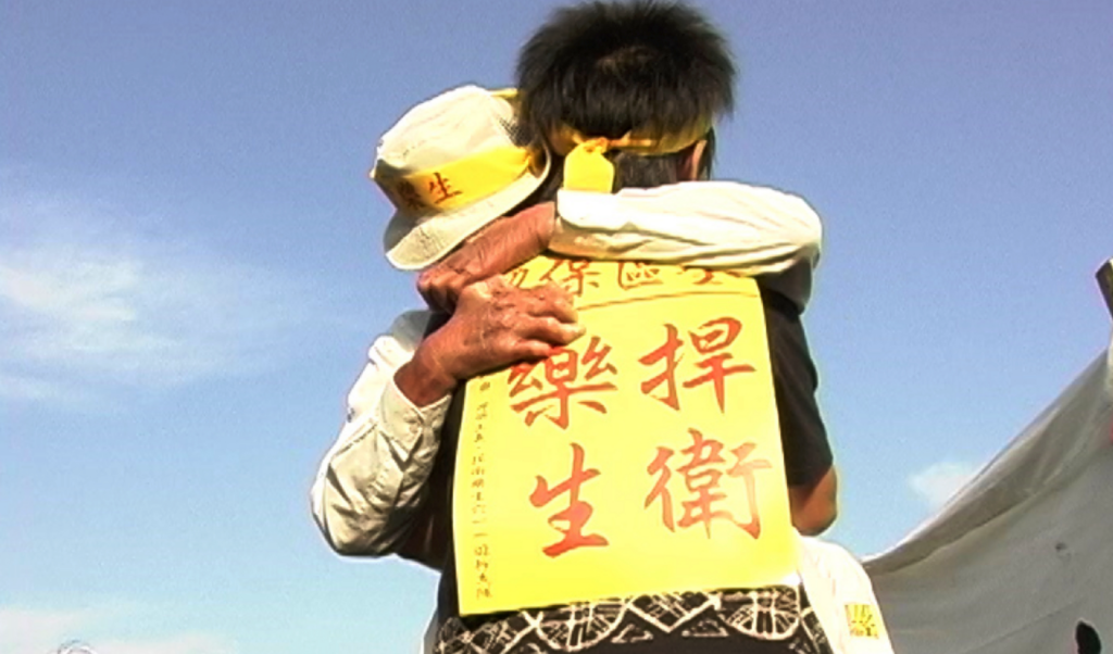 ISLAND OF THE WINDS 主要劇照4